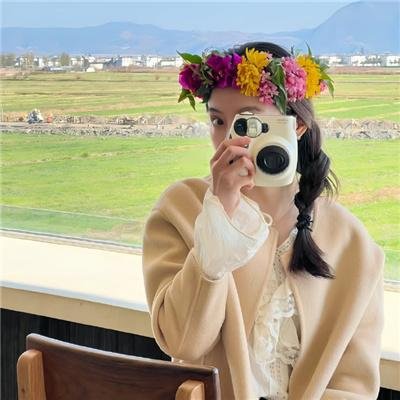 让她走